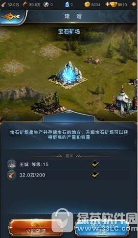 �������߱�ʯ��ô��� �������߿���ˢ��ʯ����