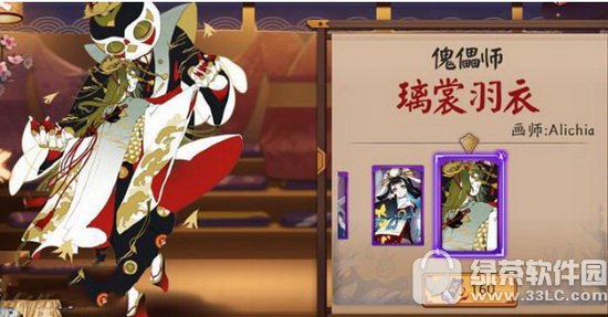 ����ʦ����ʦ�������¶���Ǯ ����ʦ����ʦ��������Ƥ��ͼƬ