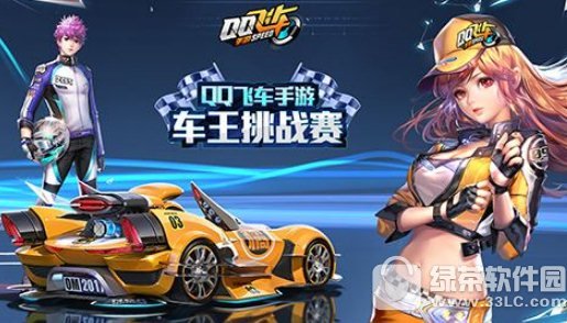 qq�ɳ�������λ������ qq�ɳ�������λ�Ϸֹ���