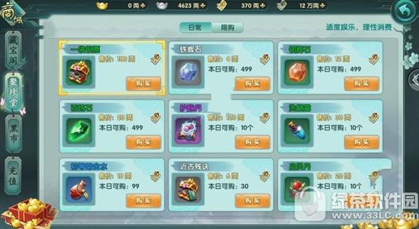 ������������ô׬Ǯ ���������ο���׬Ǯ����