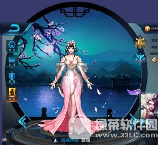 ������ҫ2�����޶�Ƥ������Ǯ ������ҫ2�����޶�Ƥ������ͼ