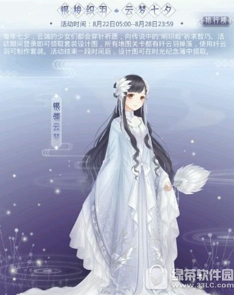 �漣ůů20177Ϧ� ����֯������7Ϧ