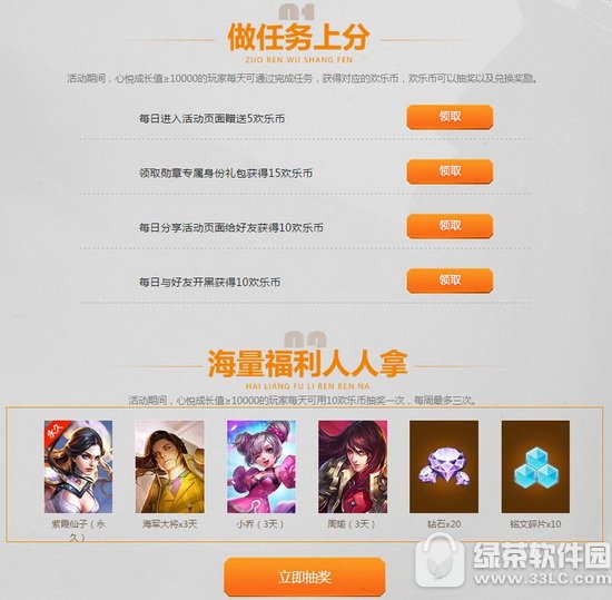 ������ҫ����ʢ��ּ�Ʒ�������ַ ��������Ϸ���ר����