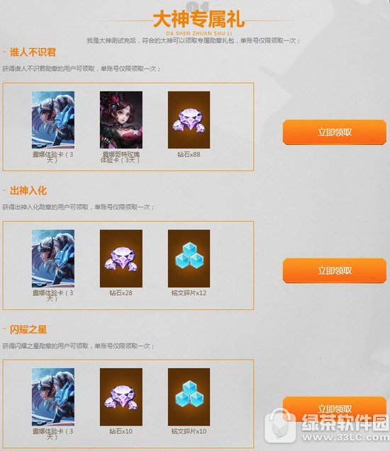 ������ҫ����ʢ��ּ�Ʒ�������ַ ��������Ϸ���ר����