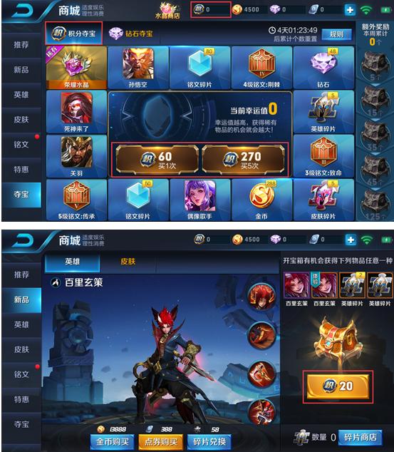 ������ҫ��ҫ���ֶᱦ���� ������ҫ�ᱦ����2017