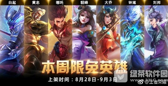 ������ҫ8��28������Ӣ�� ������ҫ8.28����Ӣ���淨����