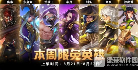 ������ҫ8��28������Ӣ�� ������ҫ8.28����Ӣ���淨����