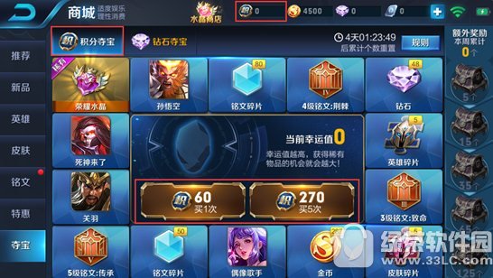 ������ҫ��������Ӣ������Щ ������ҫ��Ǽ��˽�������ָ��Ӣ����˭