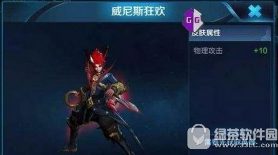 ������ҫ������������˹�񻶶���Ǯ ������������˹��Ƥ����Ч����ͼ