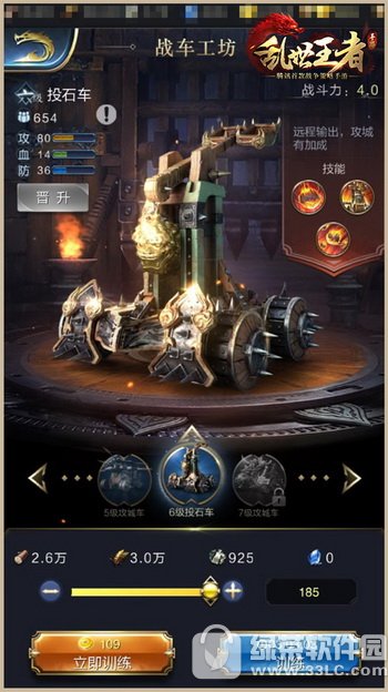 ��������Ͷʯ�������� ��������Ͷʯ�����Ǵ��乥��