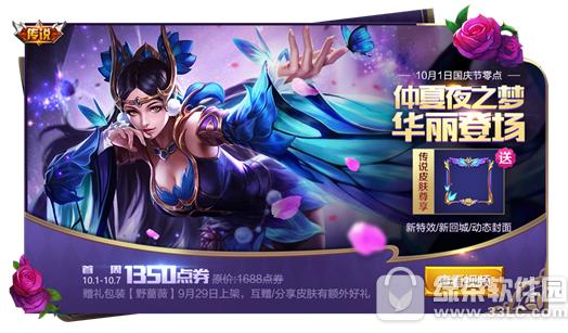 ������ҫ2017�����Ƥ����ʲô?����Ǯ? 2017������ҫ�����Ƥ��ͼƬ