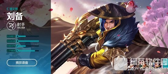 ������ҫ�����������Щ ������ҫ�������Ӣ�۽���