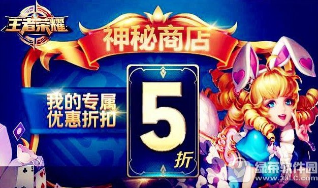 ������ҫ8�������̵�ʲôʱ��� ������ҫ8�������̵���ʲô