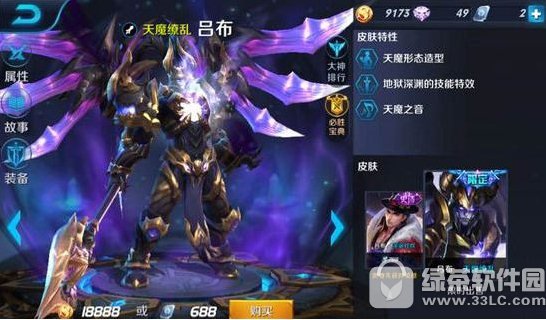 ������ҫ8�������̵�ɶʱ��� ������ҫ8�������̵���ɶ