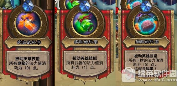 ¯ʯ��˵���ڱ����ϲ��2���մ����½���ͨ�ع���