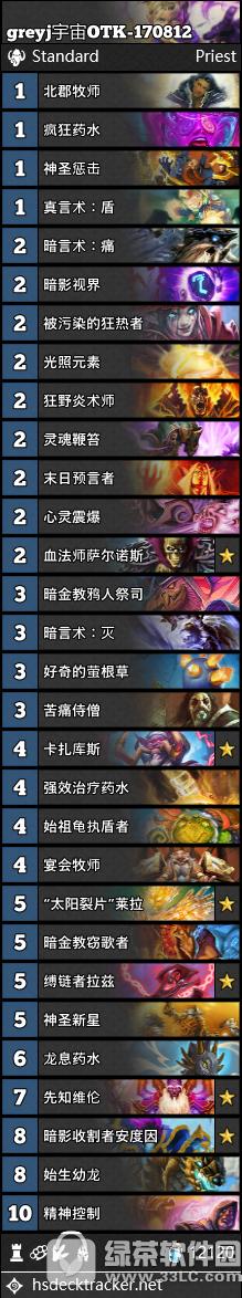 ¯ʯ��˵���ڱ����ϲ���ô�� ¯ʯ��˵���ڱ����ϲ�1-3��ͨ�ع���