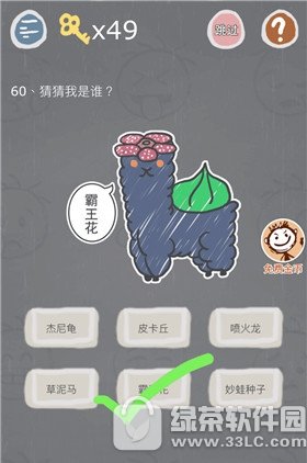 ʷС�ӵķ���3��60�ش� ʷС�ӵķ���3��60��ͨ�ع���