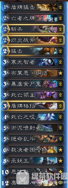 ¯ʯ��˵����֮��չʾ�����Ƽ� ¯ʯ��˵����ƣ��սʿ���鹥��