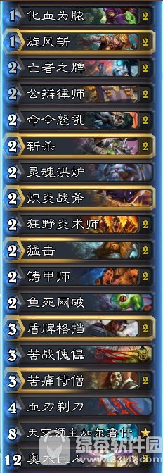 ¯ʯ��˵����֮��չʾ�����Ƽ� ¯ʯ��˵����ƣ��սʿ���鹥��