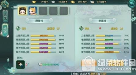 ���������γ���ս���������� ���������γ���ս����߹���