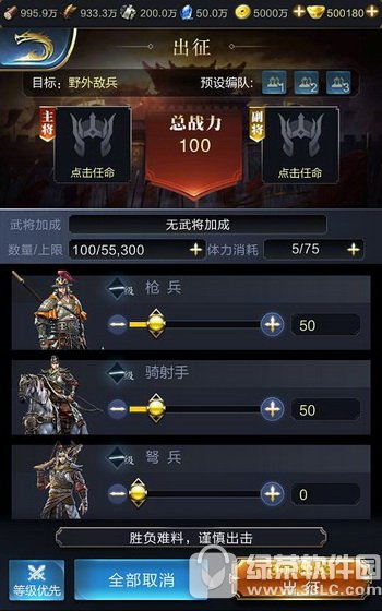 ��������1-5��Ұ��б�ս�������������ù���