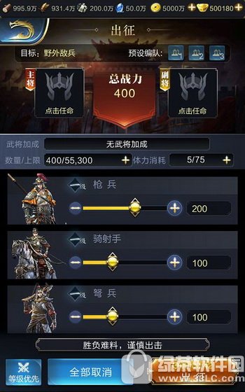 ��������1-5��Ұ��б�ս�������������ù���