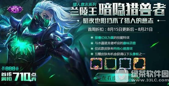 ������ҫ��������ָ��Ӣ������Щ ������ҫ��������ָ��Ӣ�۽���