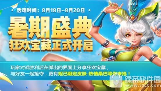 ������ҫ8��15�ո������� ��Ƥ������������