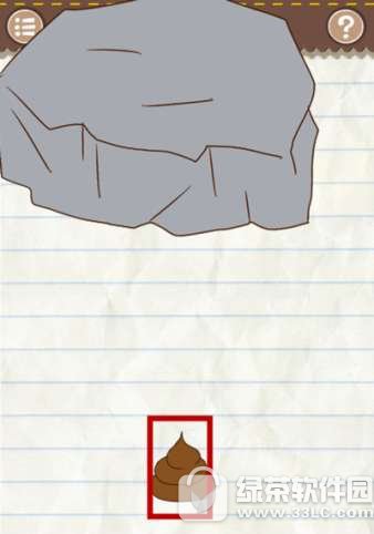 �����Ϸ2���Ե�48�ش� �����Ϸ2��48��������