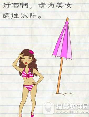 �����Ϸ2��40�������� �����Ϸ2���Ե�40�ش�