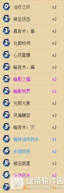 ¯ʯ��˵��ʦOTK������������ ����������ʦOTK��������Ƽ�