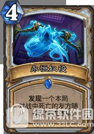 ¯ʯ��˵��ʦOTK������ô���� ����������ʦOTK��������Ƽ�