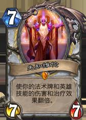 ¯ʯ��˵��ʦOTK������ô���� ����������ʦOTK��������Ƽ�