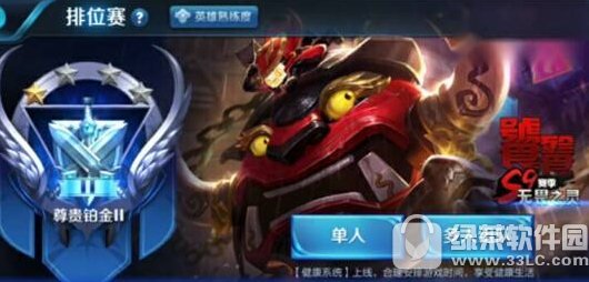 ������ҫs9��������Ƥ�� ������ҫs9����Ƥ��ͼƬ