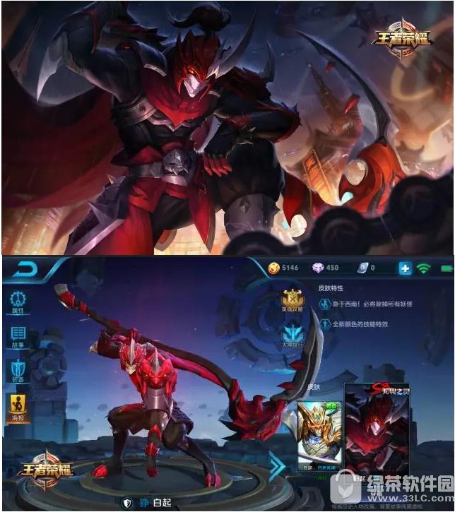 ������ҫs9��������Ƥ�� ������ҫs9����Ƥ��ͼƬ