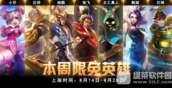 ������ҫ8��21������Ӣ������ ������ҫ8.21����Ӣ�����ĳ�װ