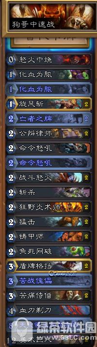 ¯ʯ��˵�����������޾���ս������ ��������ս�����Ƽ�