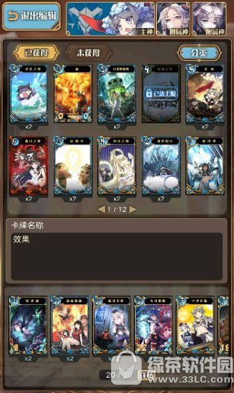 ����λ�̷�ϻ�ׯ�����⿨���������� ��ׯ������ͨ�ع���