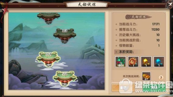 Ѱ���������������ôˢ Ѱ�������������ͨ�ع���