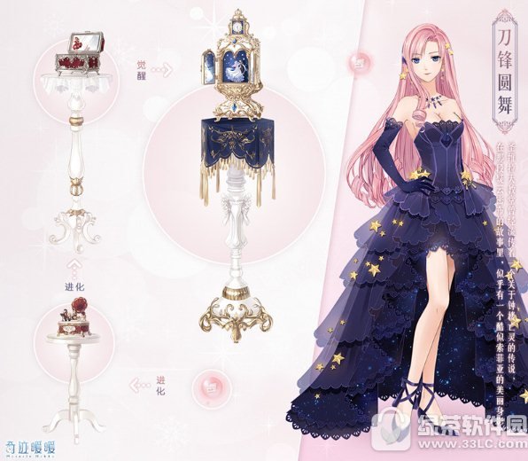 �漣ůů��ϡө��֮������ ��ʽ��ɴ����