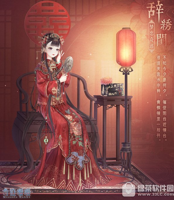 �漣ůů��ϡө��֮������ ��ʽ��ɴ����