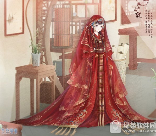 �漣ůů��ϡө��֮������ ��ʽ��ɴ����