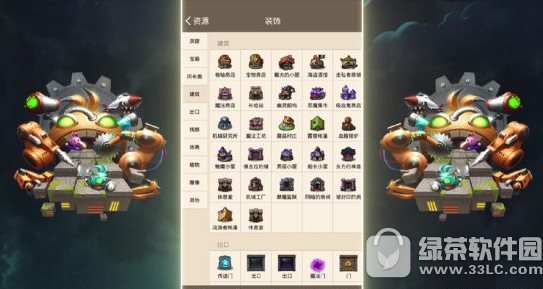 ��˼���Թ���ͼ�����Զ��� ��˼���Թ��Զ����ͼ�취����