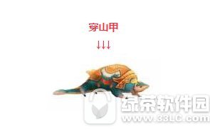 Ѱ�����δ�ɽ��������� Ѱ�����δ�ɽ����走��׽λ�ù���