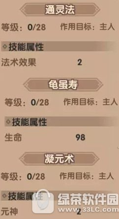 Ѱ������»����ô���?���α��μ�Ʒ�̳�»�Ǳ����츳����ͼ