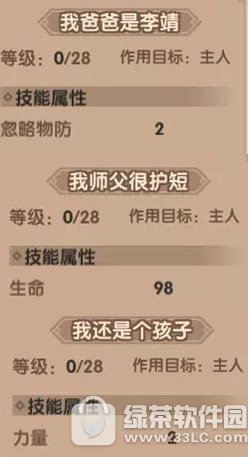 Ѱ��������߸��ô���?�ʺ�ʲôְҵ?������߸�츳��������