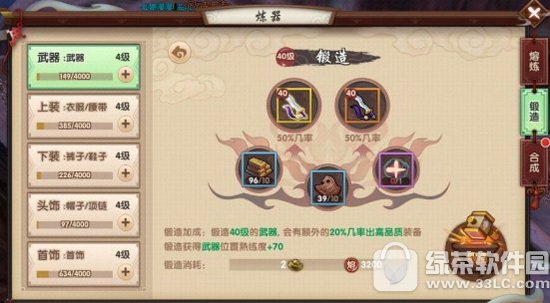 Ѱ������ս����ô���� Ѱ�����ο���ˢս������