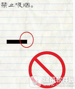 �����Ϸ2��38�ش� �����Ϸ2��38�ؽ�ֹ���̹���