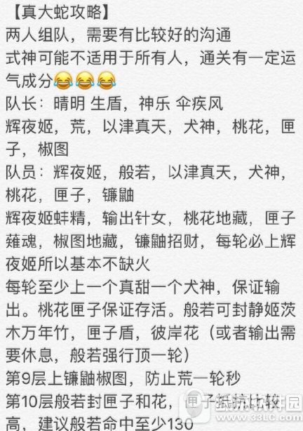 ����ʦ���᪴���������ô���� ���᪴���1-10�����ݴ��乥��