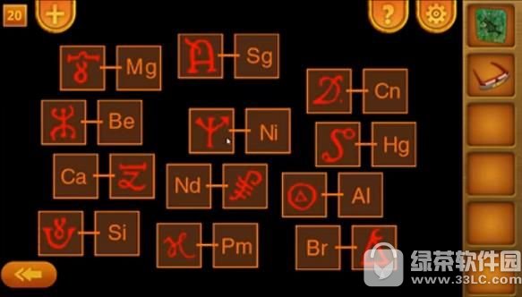 ��������20��20��ͨ�ع��� ��������20����׷��20����ôͨ��